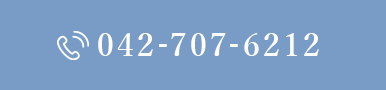 042-707-6212