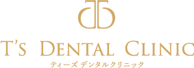 T’s DENTAL CLINIC ティーズデンタルクリニック