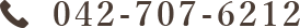 042-707-6212